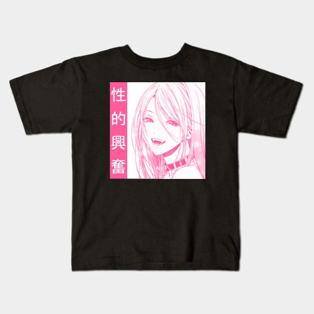 Aesthetic Japanese Girl 11 Kids T-Shirt by MisterNightmare